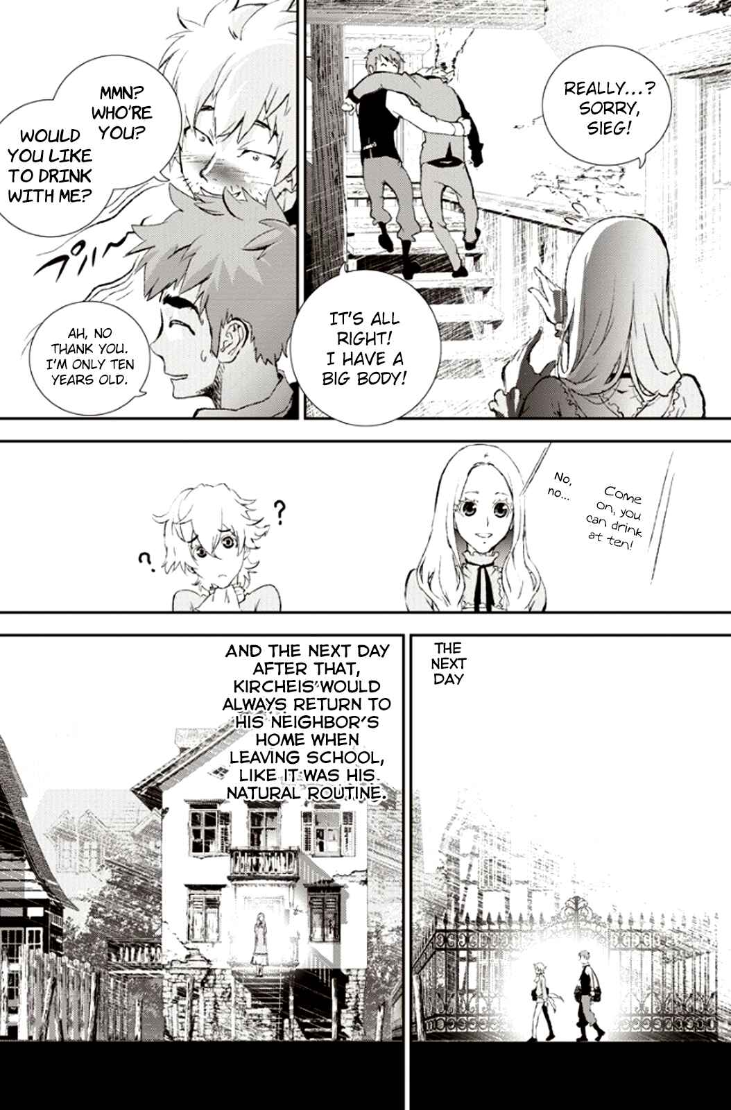 Ginga Eiyuu Densetsu Chapter 1 - Page 37