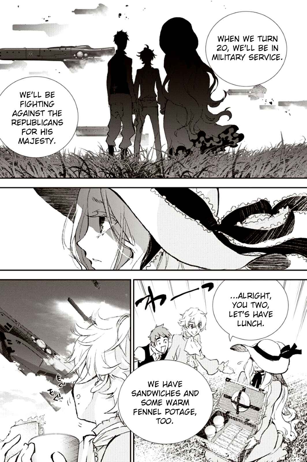 Ginga Eiyuu Densetsu Chapter 1 - Page 43