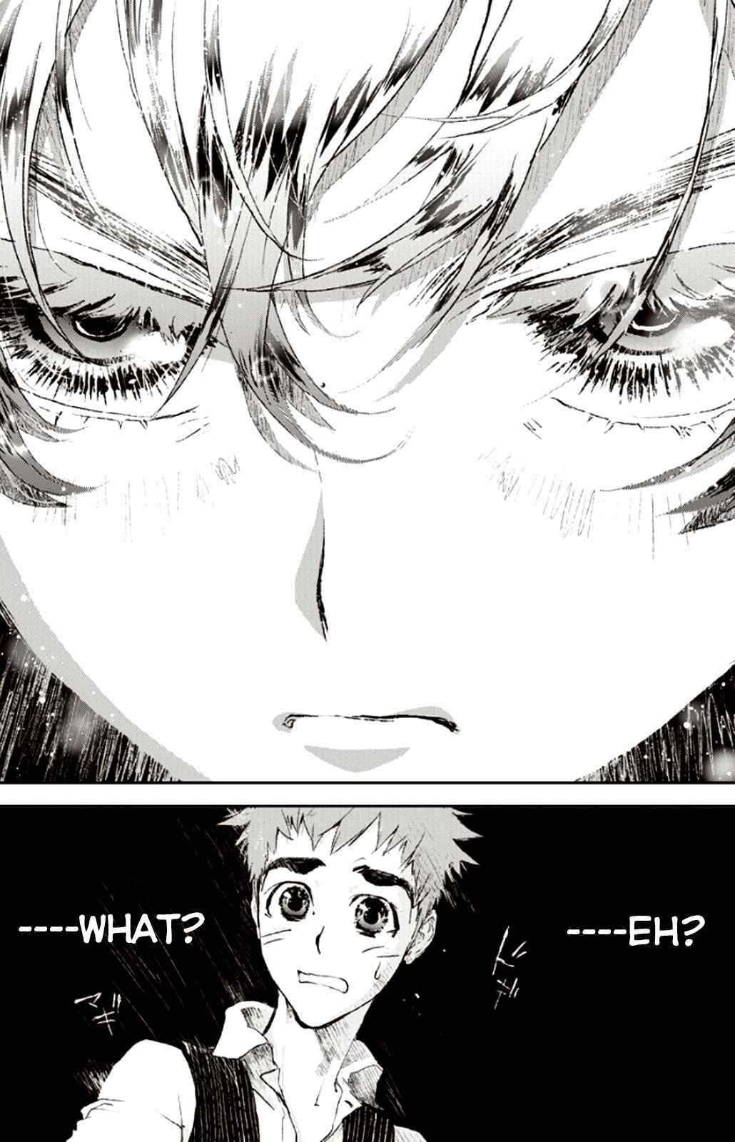 Ginga Eiyuu Densetsu Chapter 1 - Page 9