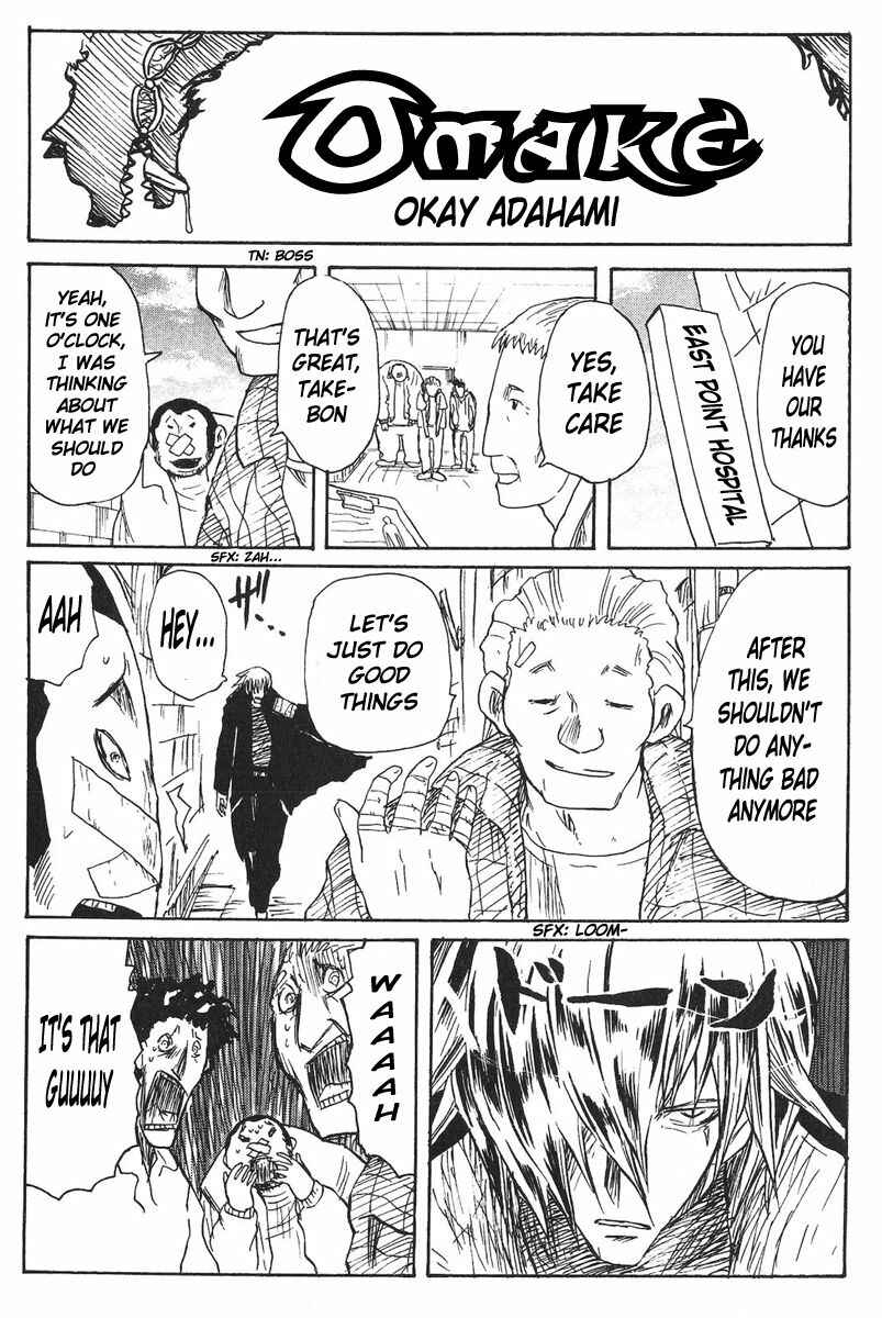 Cerberus Chapter 33.5 - Page 2