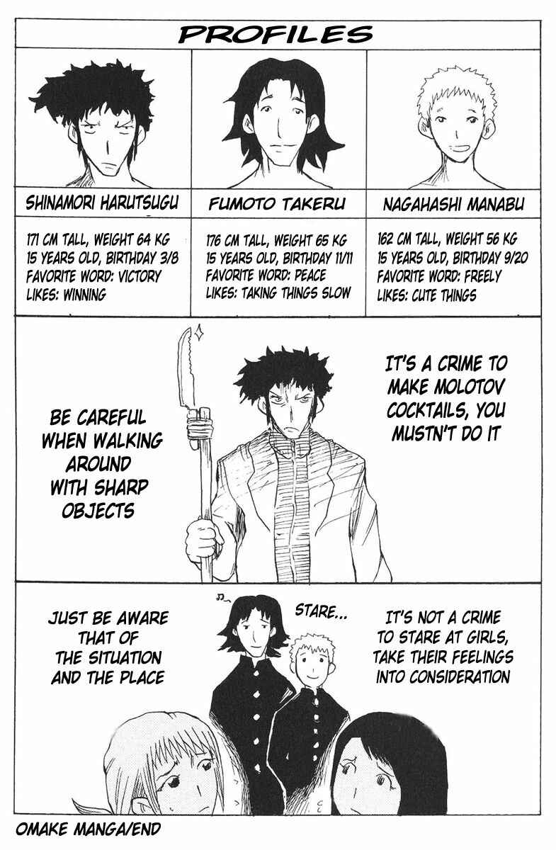 Cerberus Chapter 33.5 - Page 5