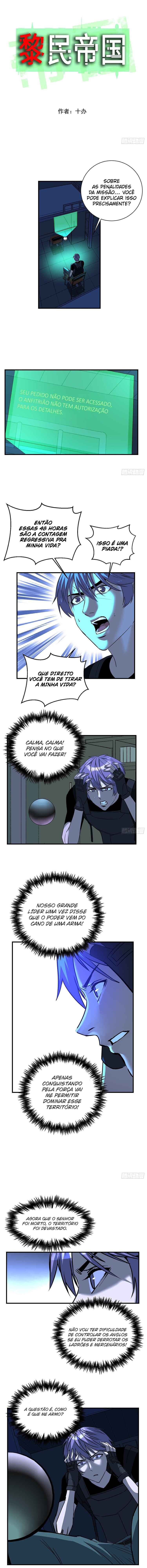 Límín Dìguó Chapter 9 - Page 1