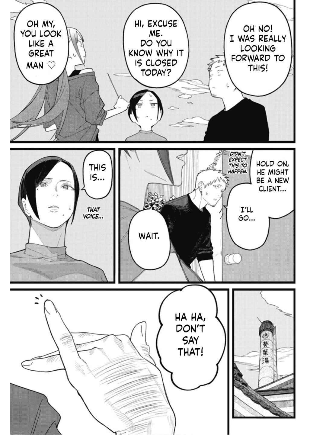 Sharehouse Aobayu Chapter 5 - Page 9