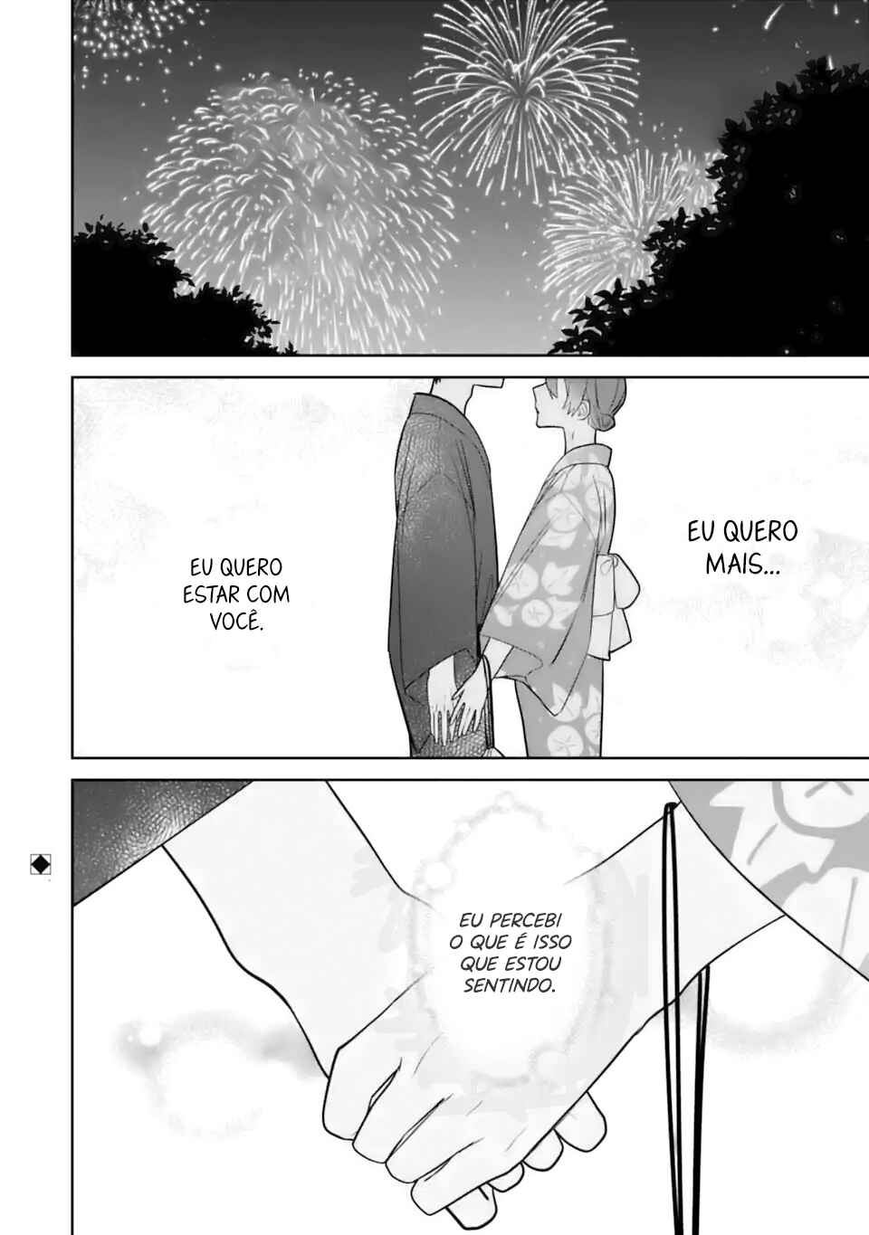 Date or Kill ~Himitsu no Matching~ Chapter 7.4 - Page 11
