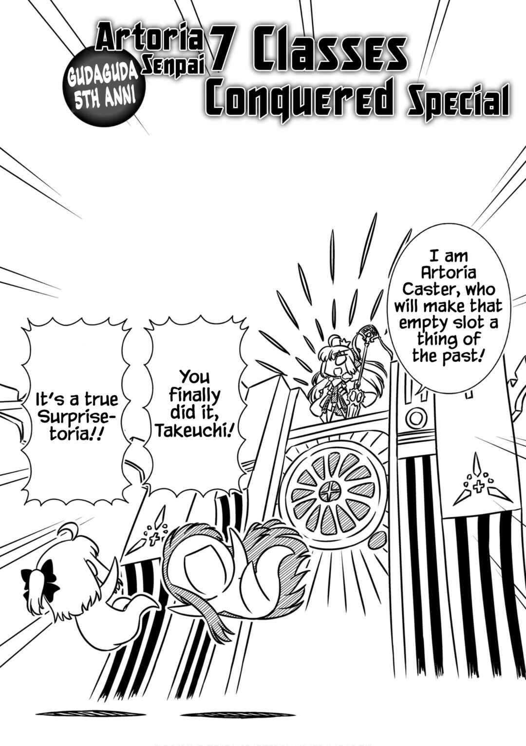GudaGuda Ace Chapter 8 - Page 2