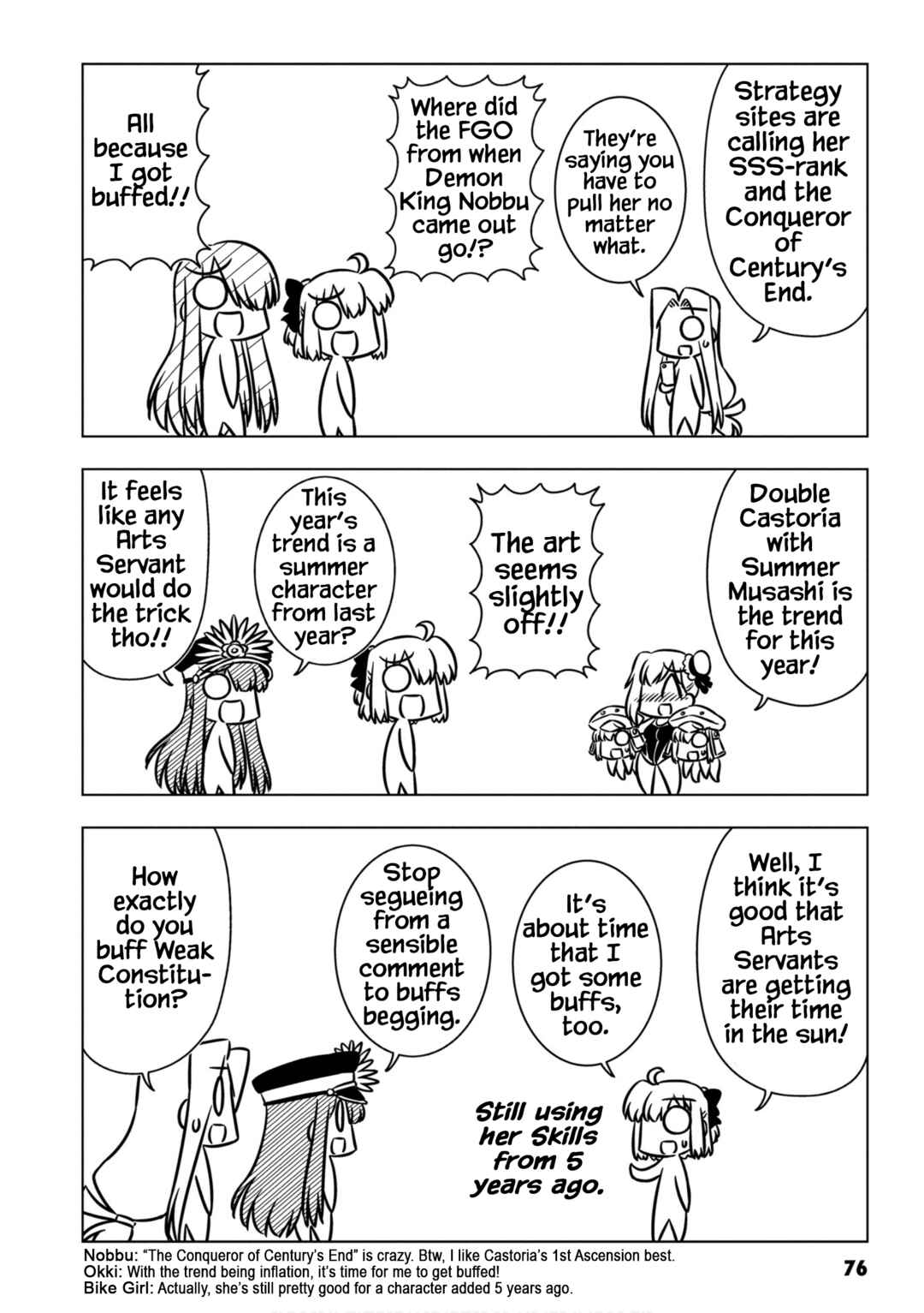 GudaGuda Ace Chapter 8 - Page 4