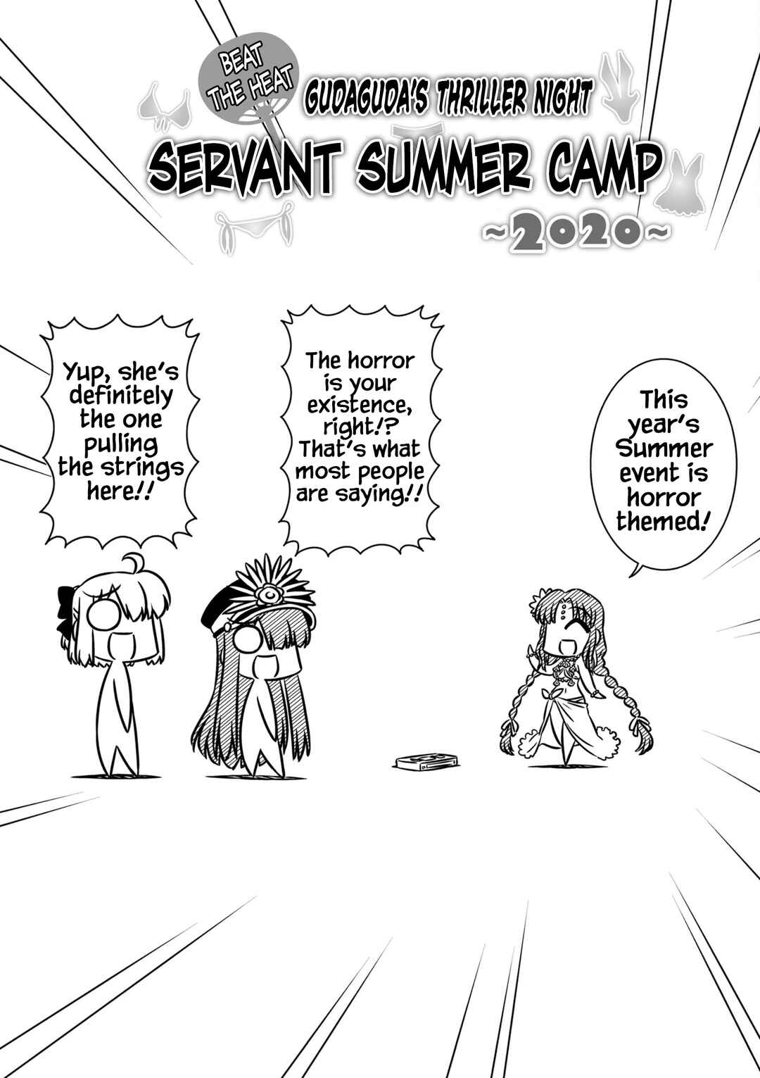 GudaGuda Ace Chapter 8 - Page 6