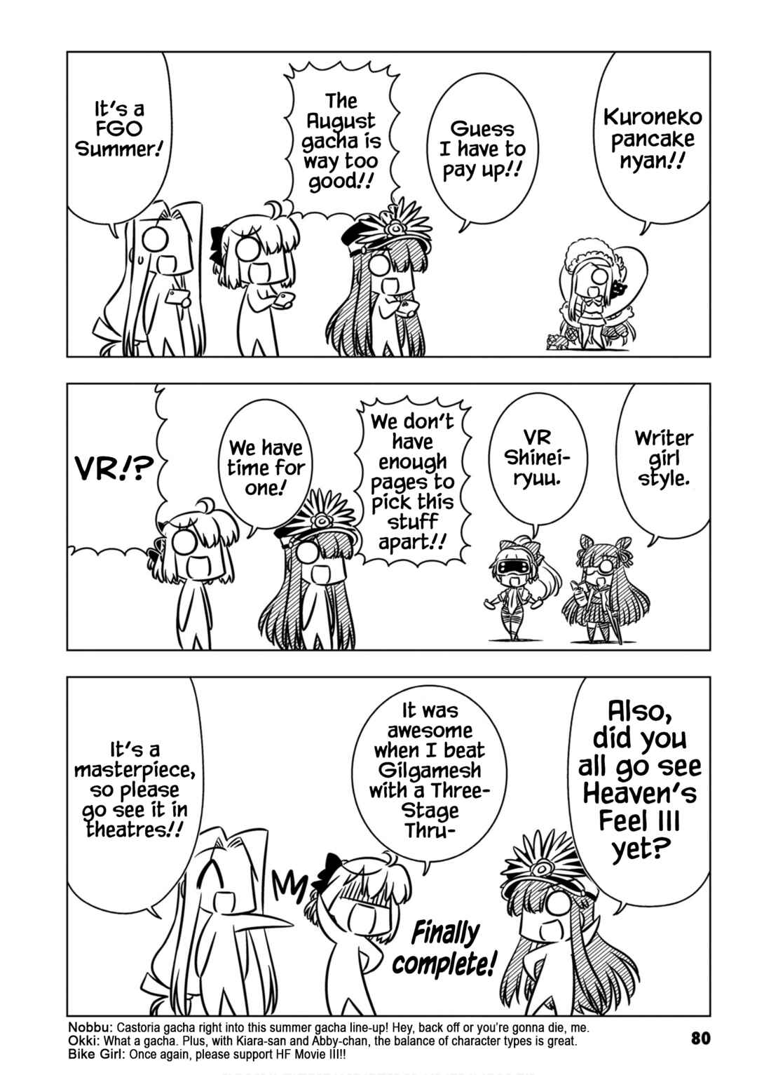 GudaGuda Ace Chapter 8 - Page 8
