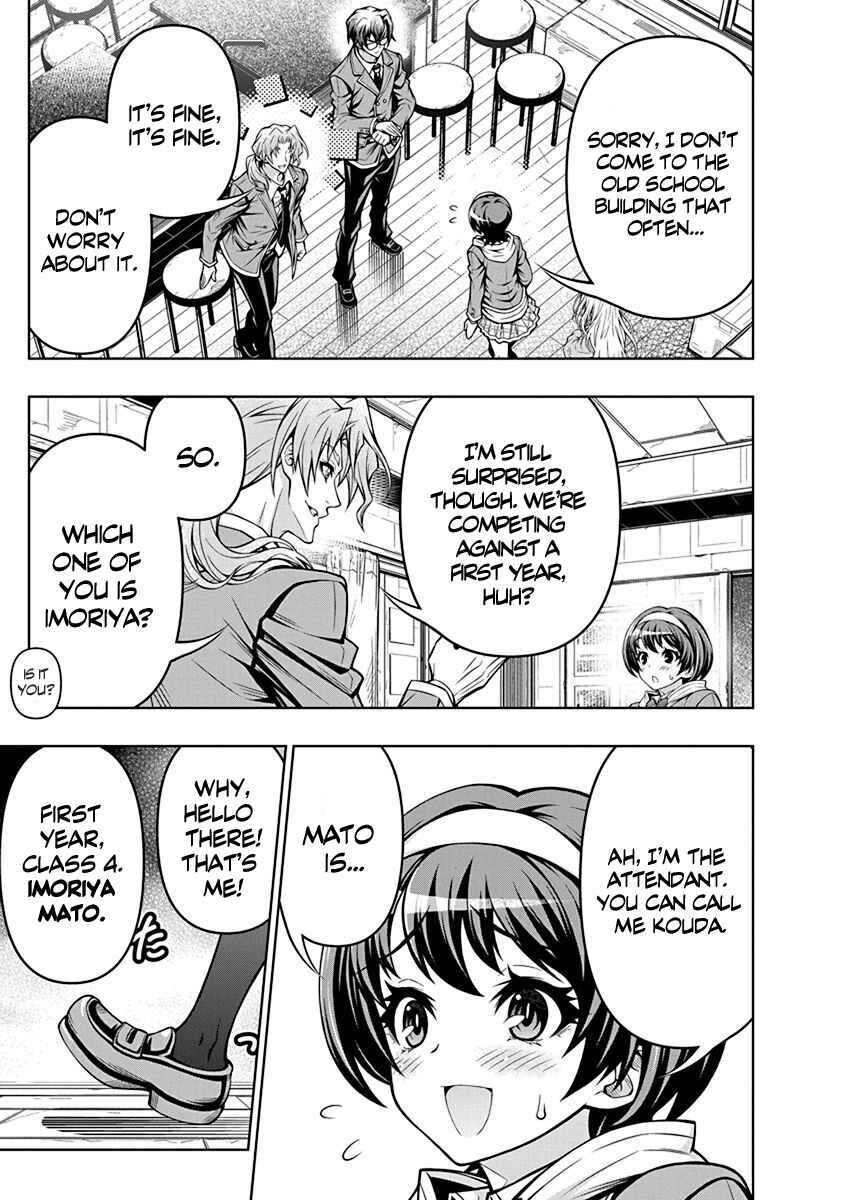 Jirai Glico Chapter 1 - Page 10