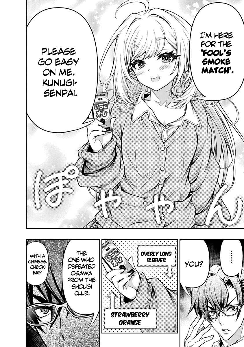 Jirai Glico Chapter 1 - Page 11