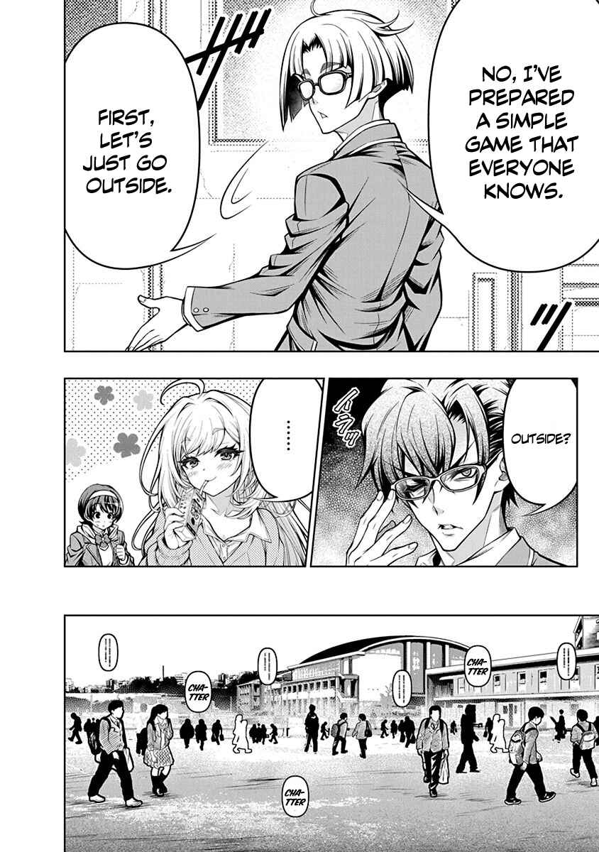 Jirai Glico Chapter 1 - Page 15