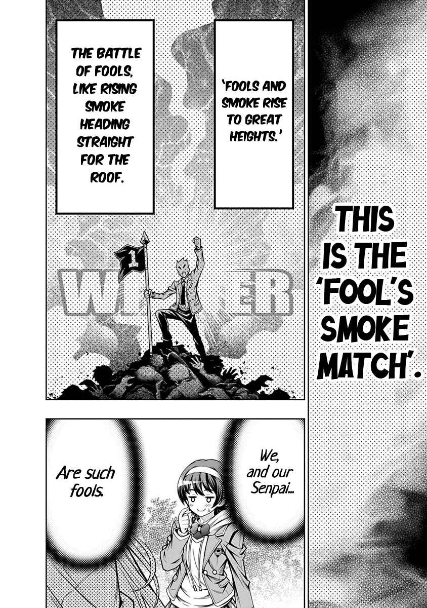 Jirai Glico Chapter 1 - Page 19