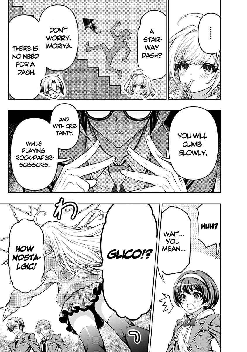 Jirai Glico Chapter 1 - Page 25