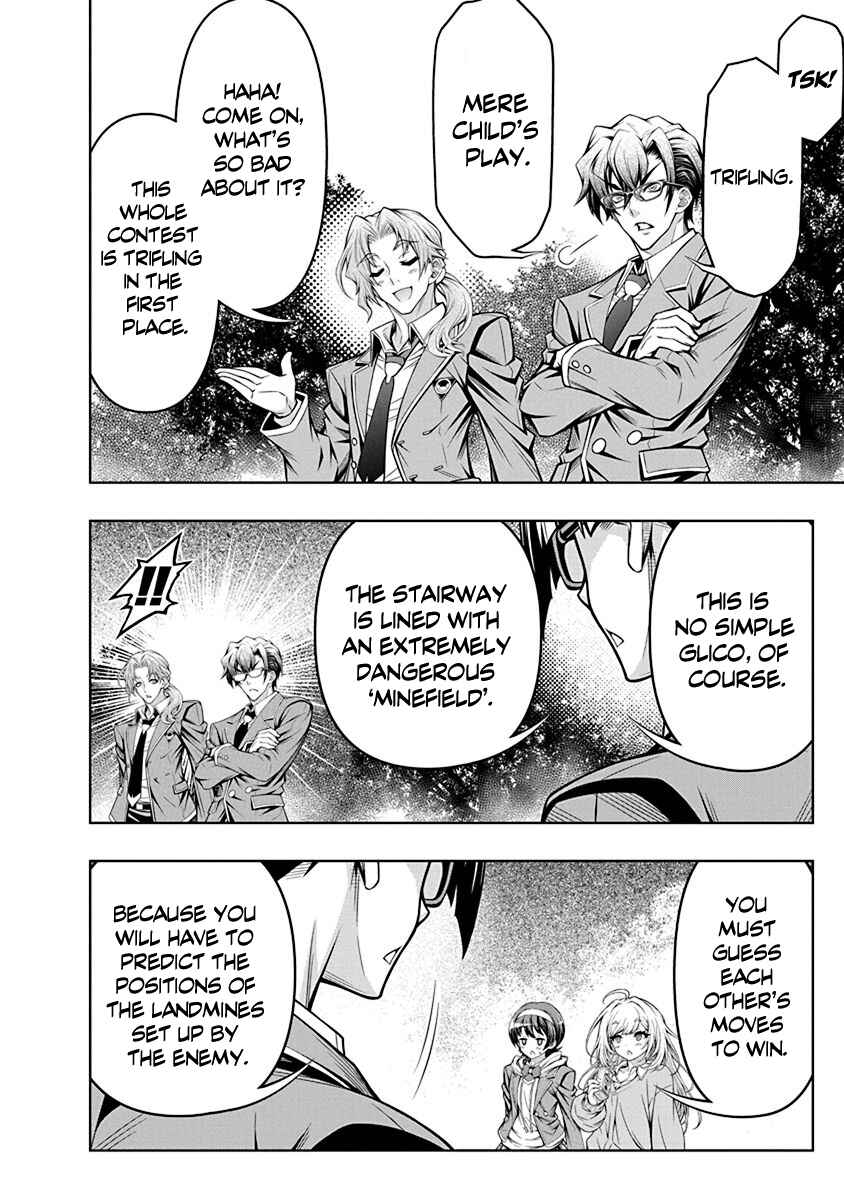 Jirai Glico Chapter 1 - Page 26