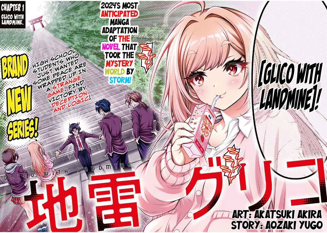 Jirai Glico Chapter 1 - Page 4