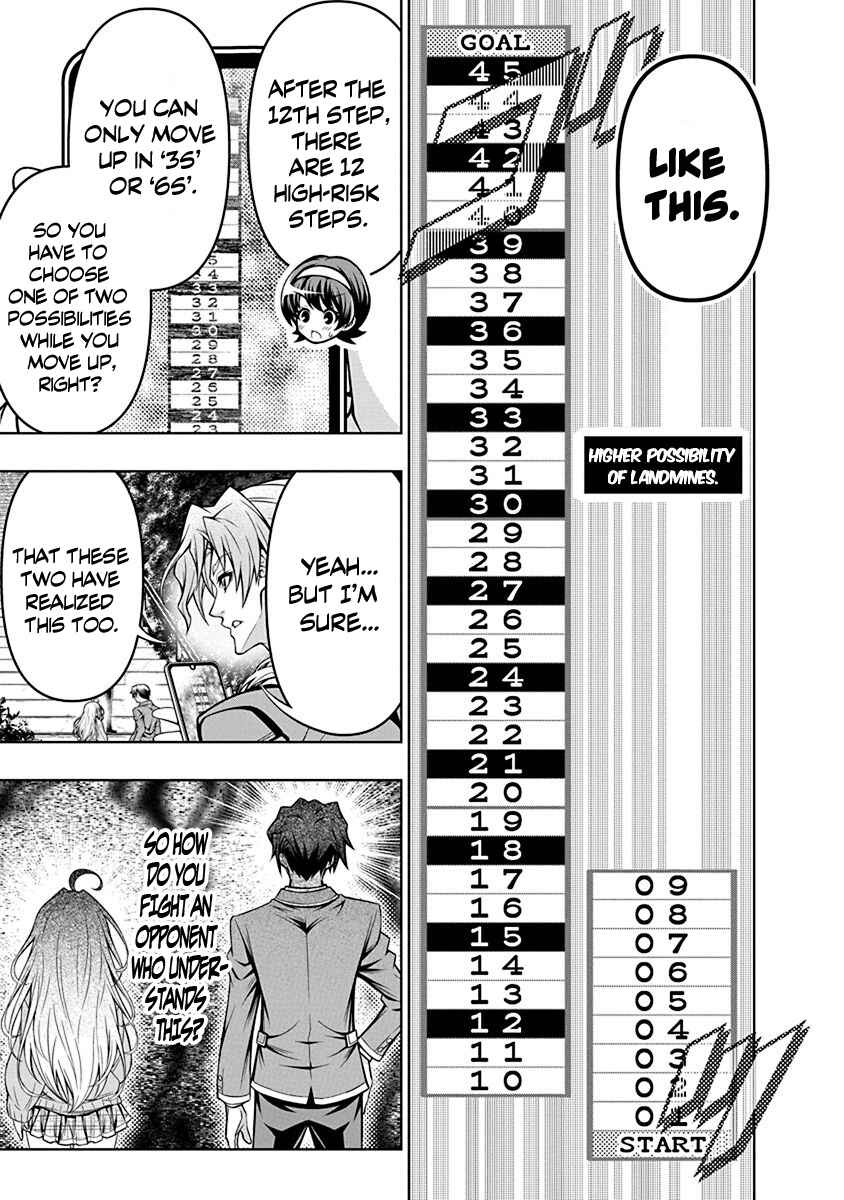 Jirai Glico Chapter 1 - Page 45