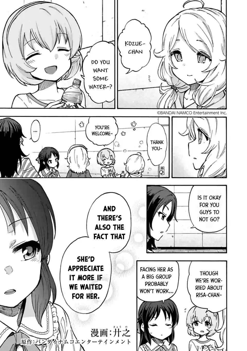 THE iDOLM@STER Cinderella Girls - U149 Chapter 70 - Page 1