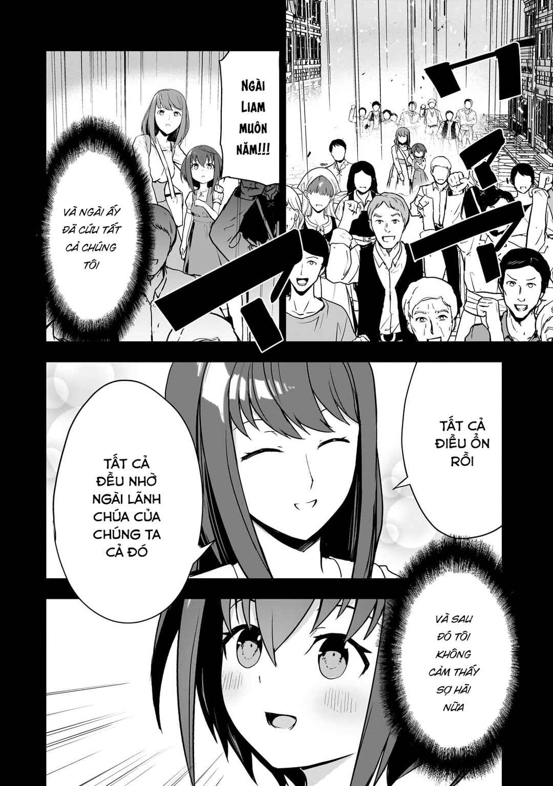 Atashi wa Seikan Kokka no Eiyuu Kishi! Chapter 3 - Page 12