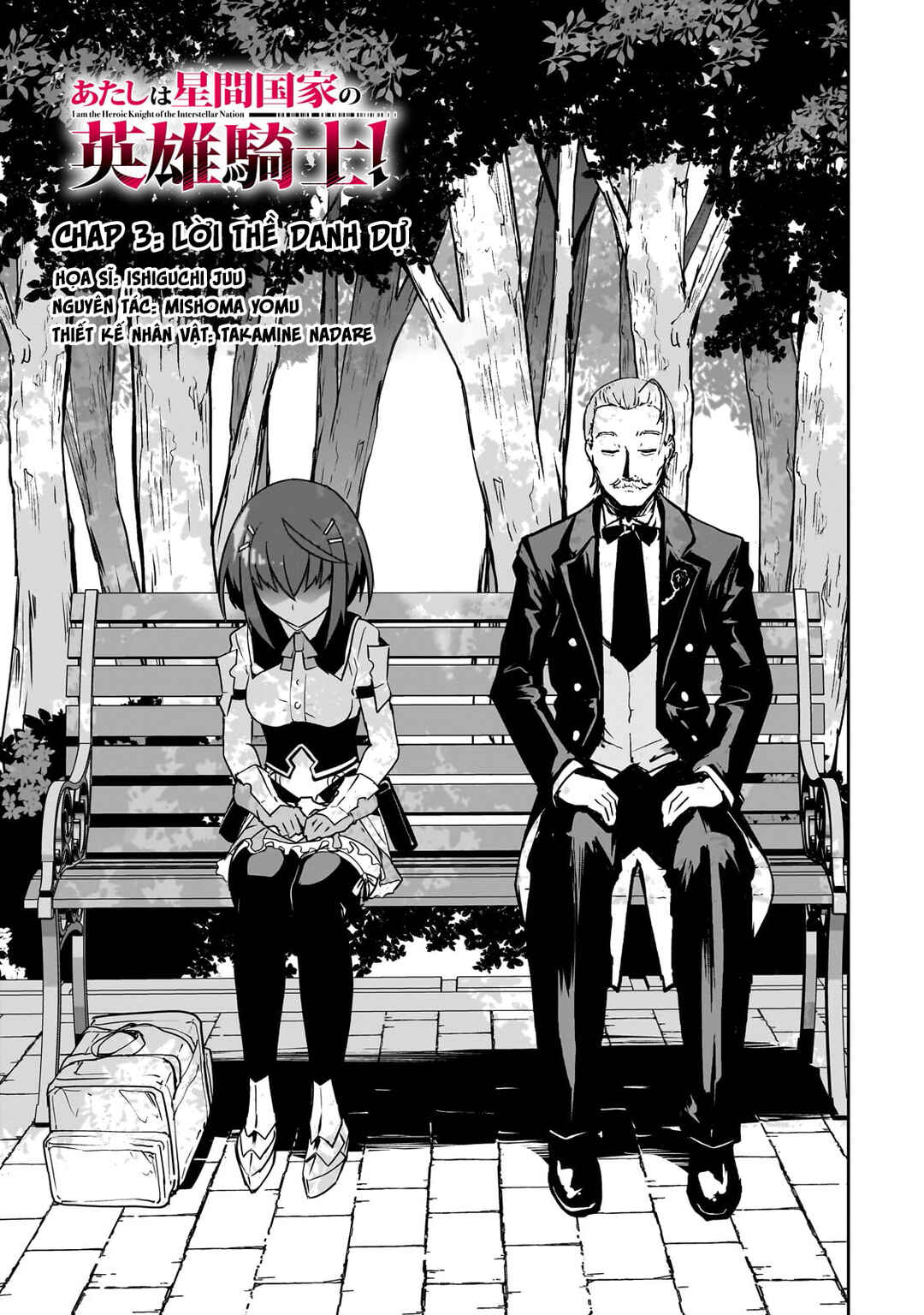 Atashi wa Seikan Kokka no Eiyuu Kishi! Chapter 3 - Page 4