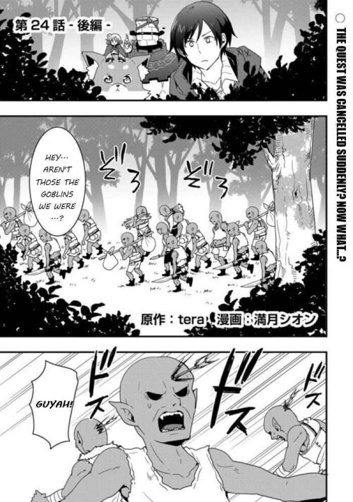 Soubi Seisakukei Cheat de Isekai wo Jiyuu ni Ikite Ikimasu Chapter 24.2 - Page 1