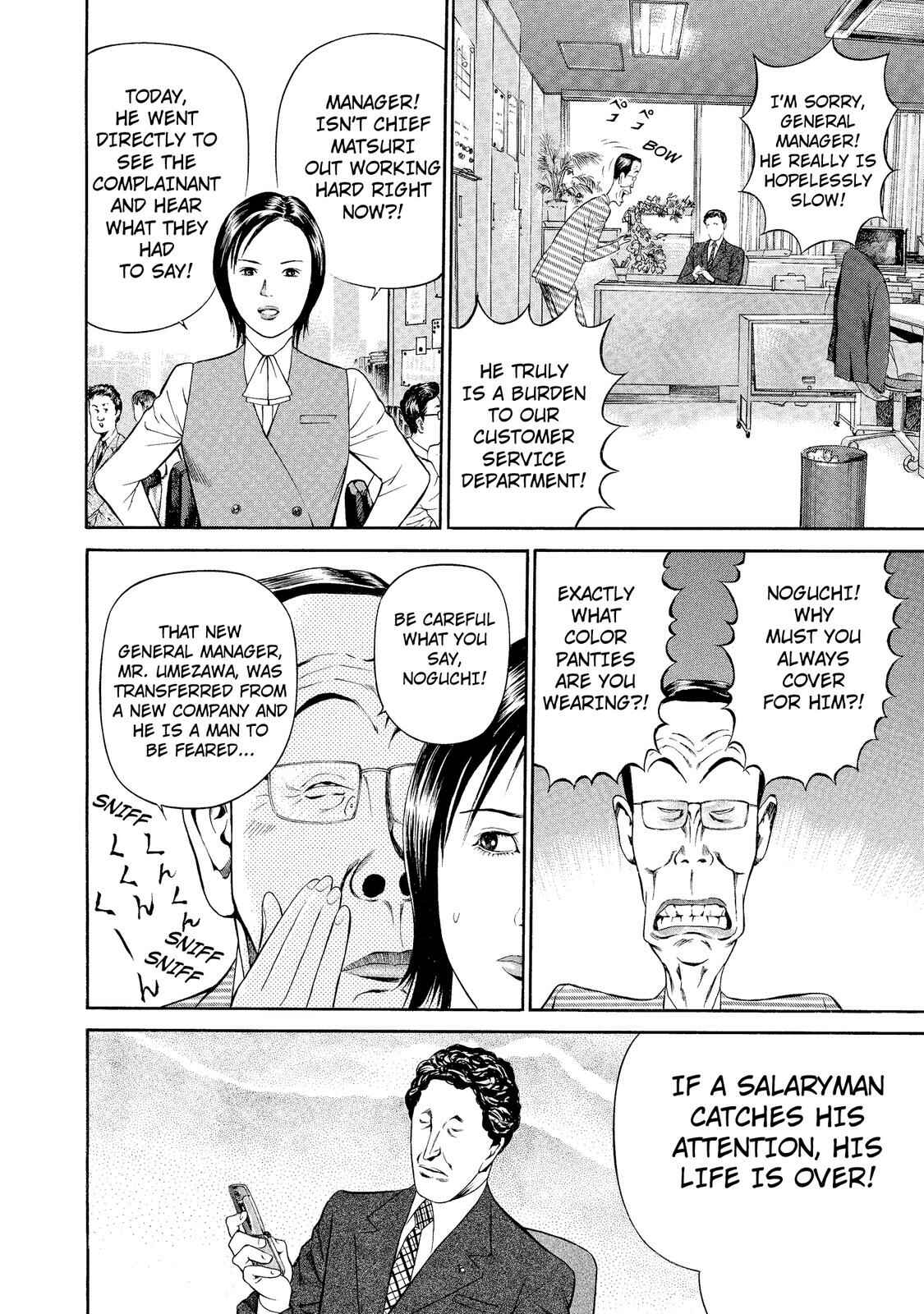 Ninja Papa Chapter 12 - Page 12