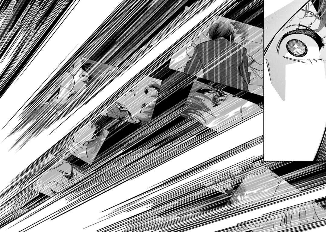 Death Game Manga no Kuromaku Satsujinki no Imouto ni Tensei shite Shippai shita Chapter 23 - Page 12