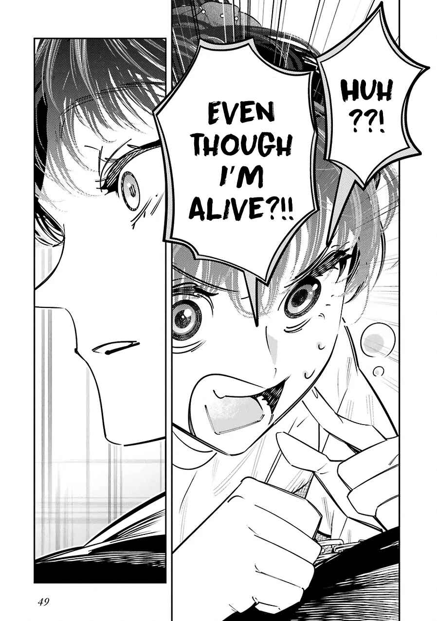 Death Game Manga no Kuromaku Satsujinki no Imouto ni Tensei shite Shippai shita Chapter 23 - Page 15