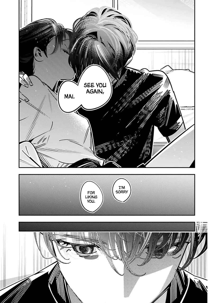 Death Game Manga no Kuromaku Satsujinki no Imouto ni Tensei shite Shippai shita Chapter 23 - Page 6