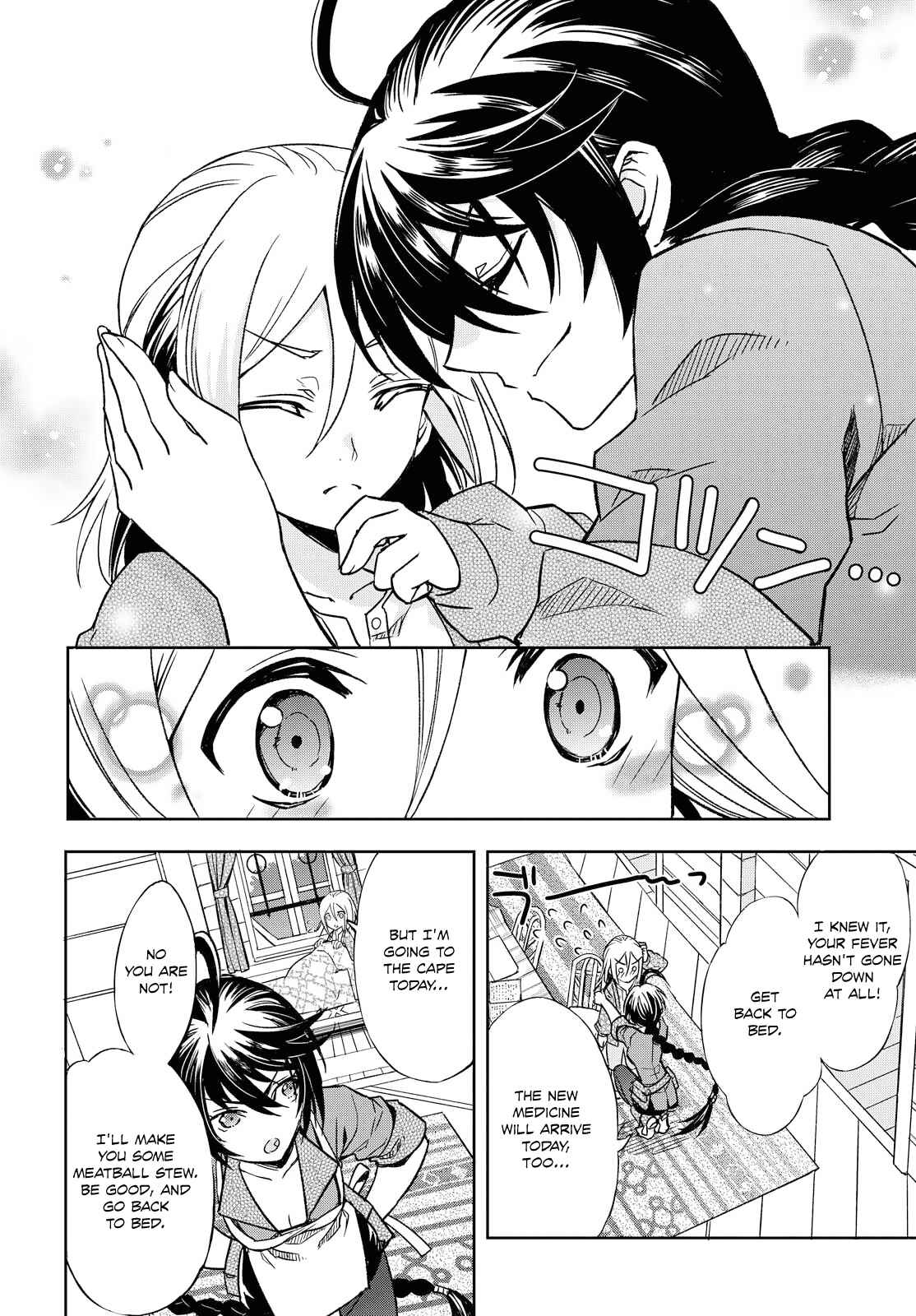 Tales of Berseria Chapter 1 - Page 10