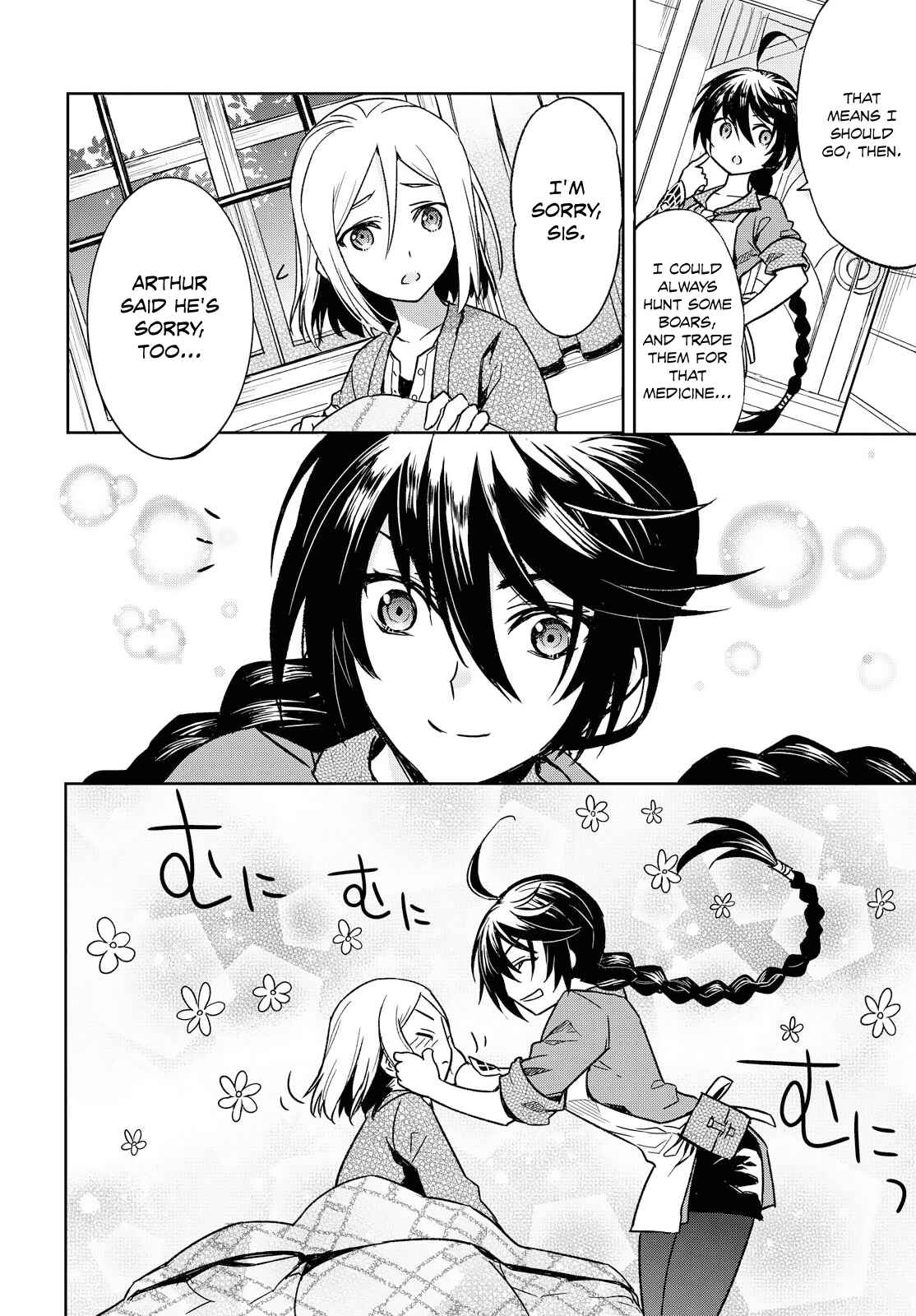 Tales of Berseria Chapter 1 - Page 12