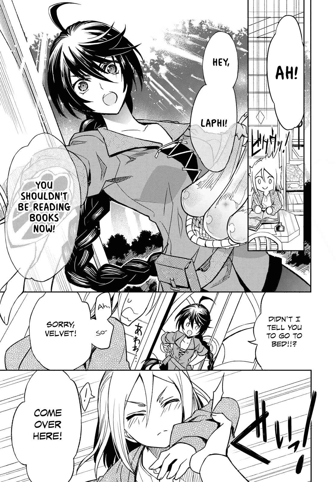 Tales of Berseria Chapter 1 - Page 9