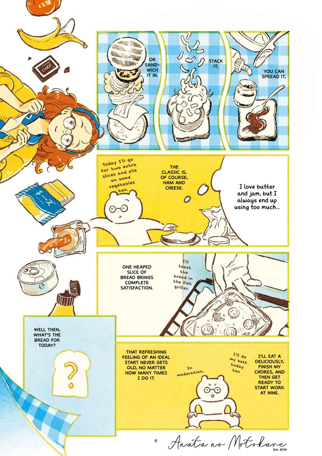 Gohan ga Tanoshimi Chapter 1 - Page 2