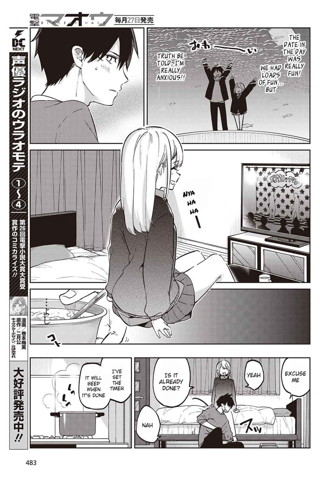 Oroka na Tenshi wa Akuma to Odoru Chapter 97 - Page 11