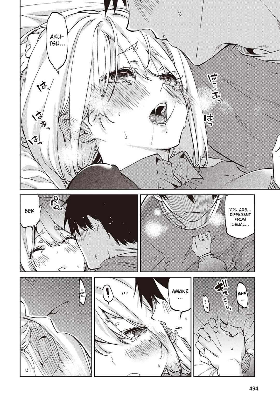 Oroka na Tenshi wa Akuma to Odoru Chapter 97 - Page 22