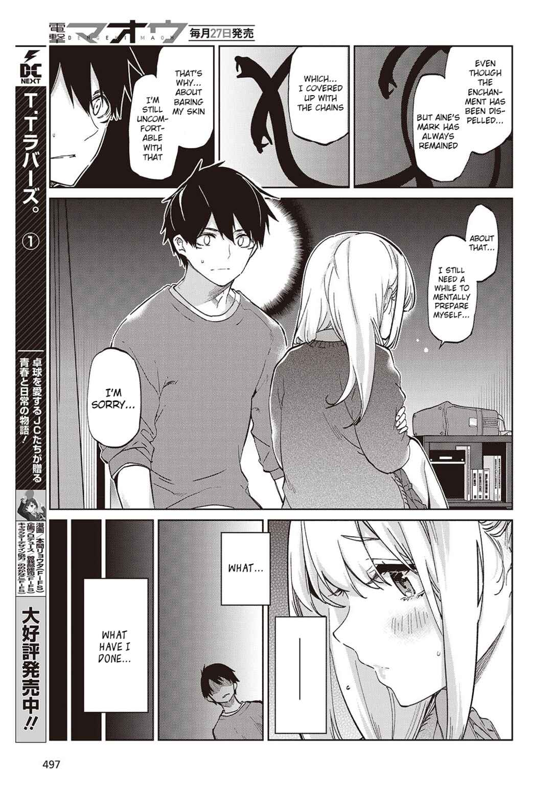 Oroka na Tenshi wa Akuma to Odoru Chapter 97 - Page 25
