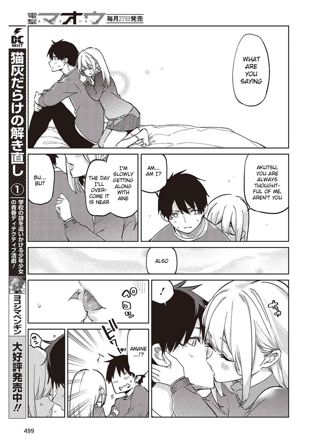 Oroka na Tenshi wa Akuma to Odoru Chapter 97 - Page 27