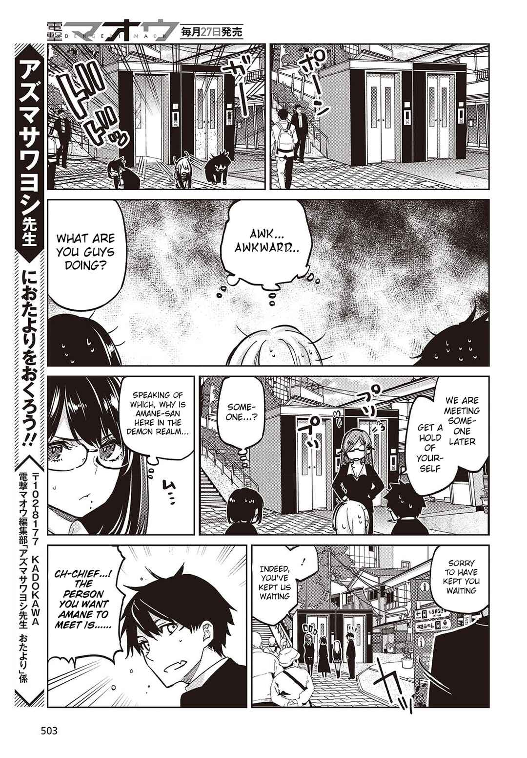 Oroka na Tenshi wa Akuma to Odoru Chapter 97 - Page 31