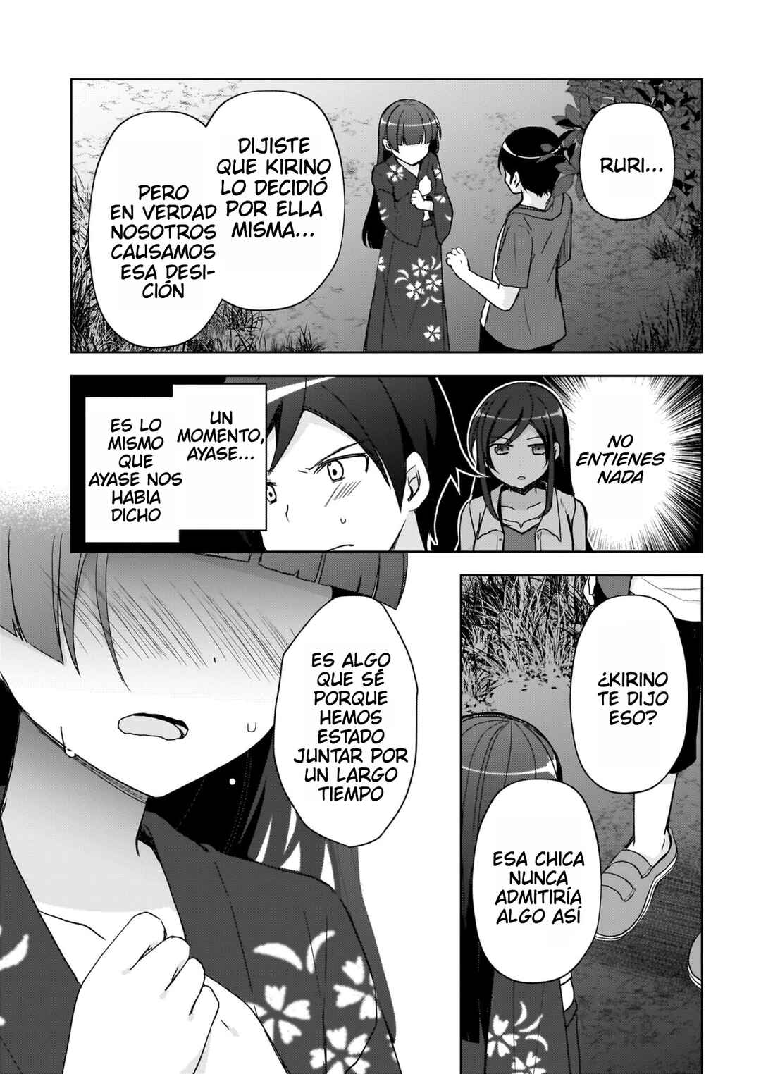 Ore no Imouto ga Konna ni Kawaii Wake ga Nai: Kuroneko If Chapter 26 - Page 12