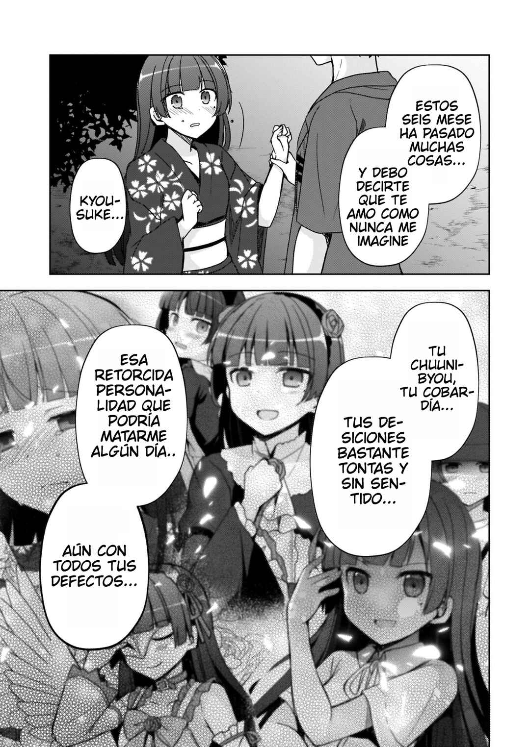 Ore no Imouto ga Konna ni Kawaii Wake ga Nai: Kuroneko If Chapter 26 - Page 16