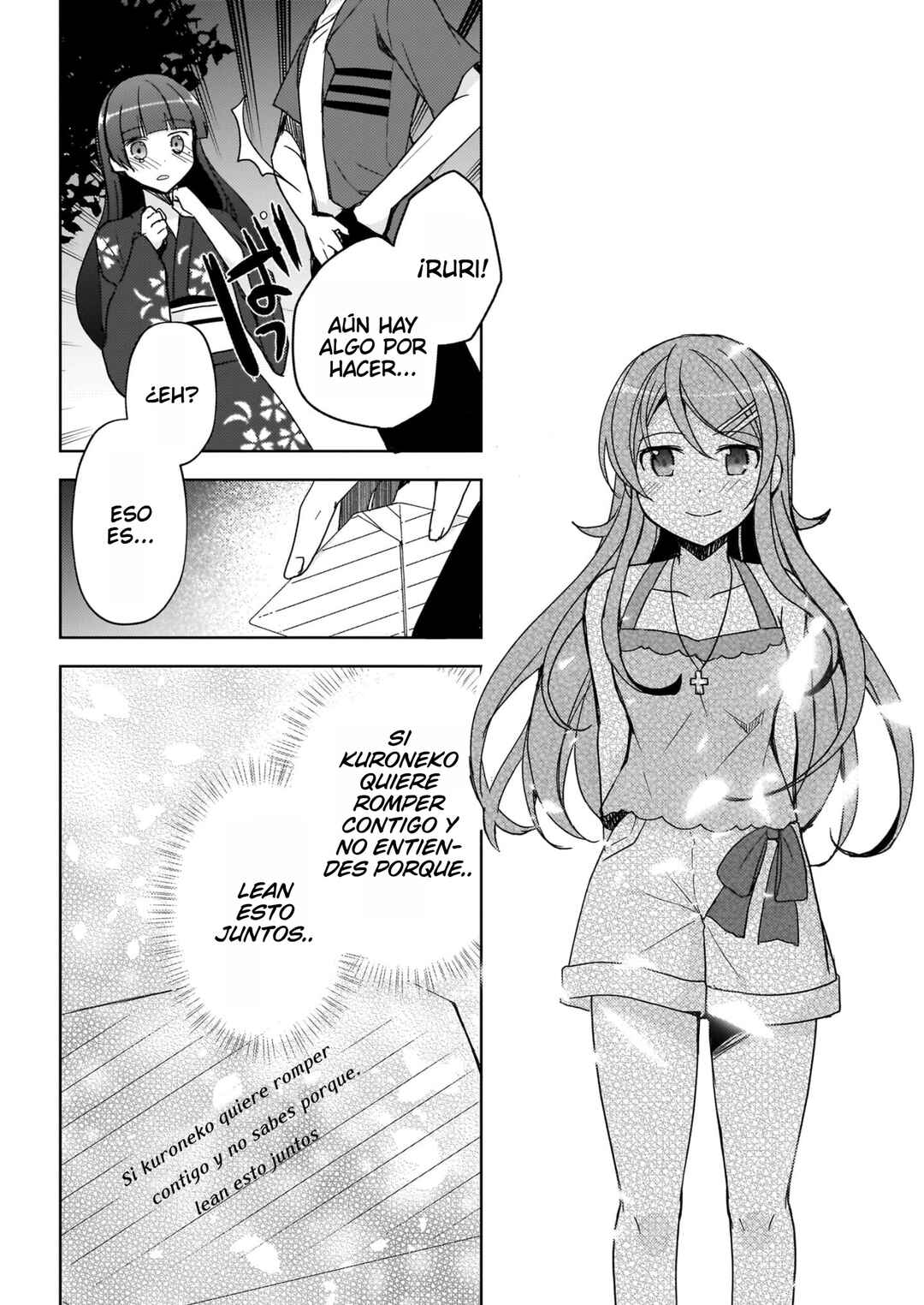 Ore no Imouto ga Konna ni Kawaii Wake ga Nai: Kuroneko If Chapter 26 - Page 7
