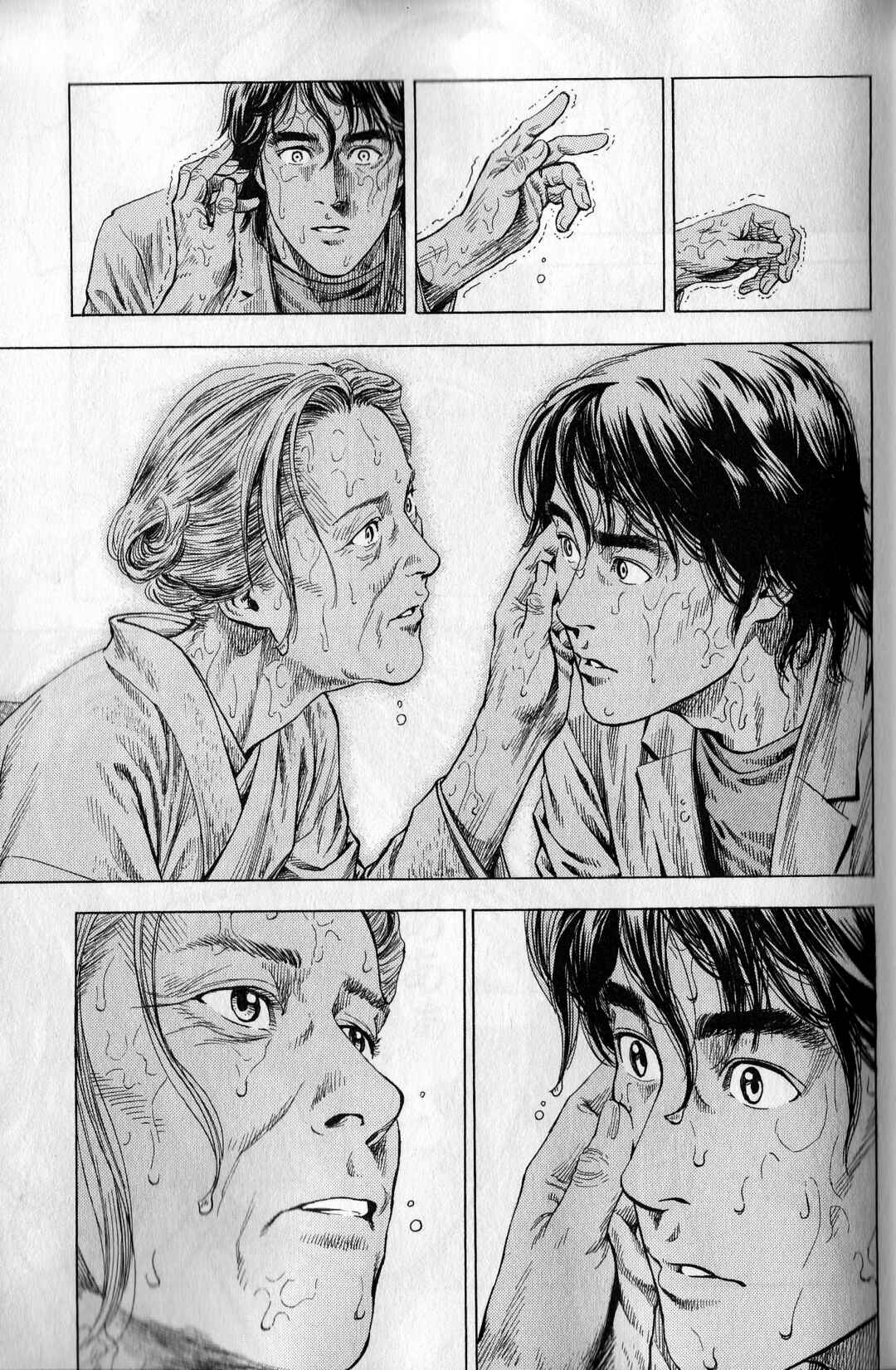 Angel Heart - 2nd Season Chapter 21 - Page 17
