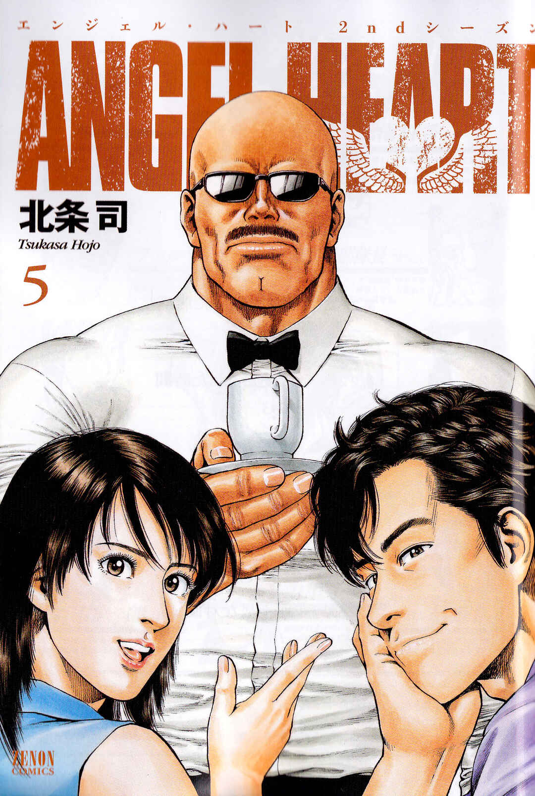 Angel Heart - 2nd Season Chapter 21 - Page 2