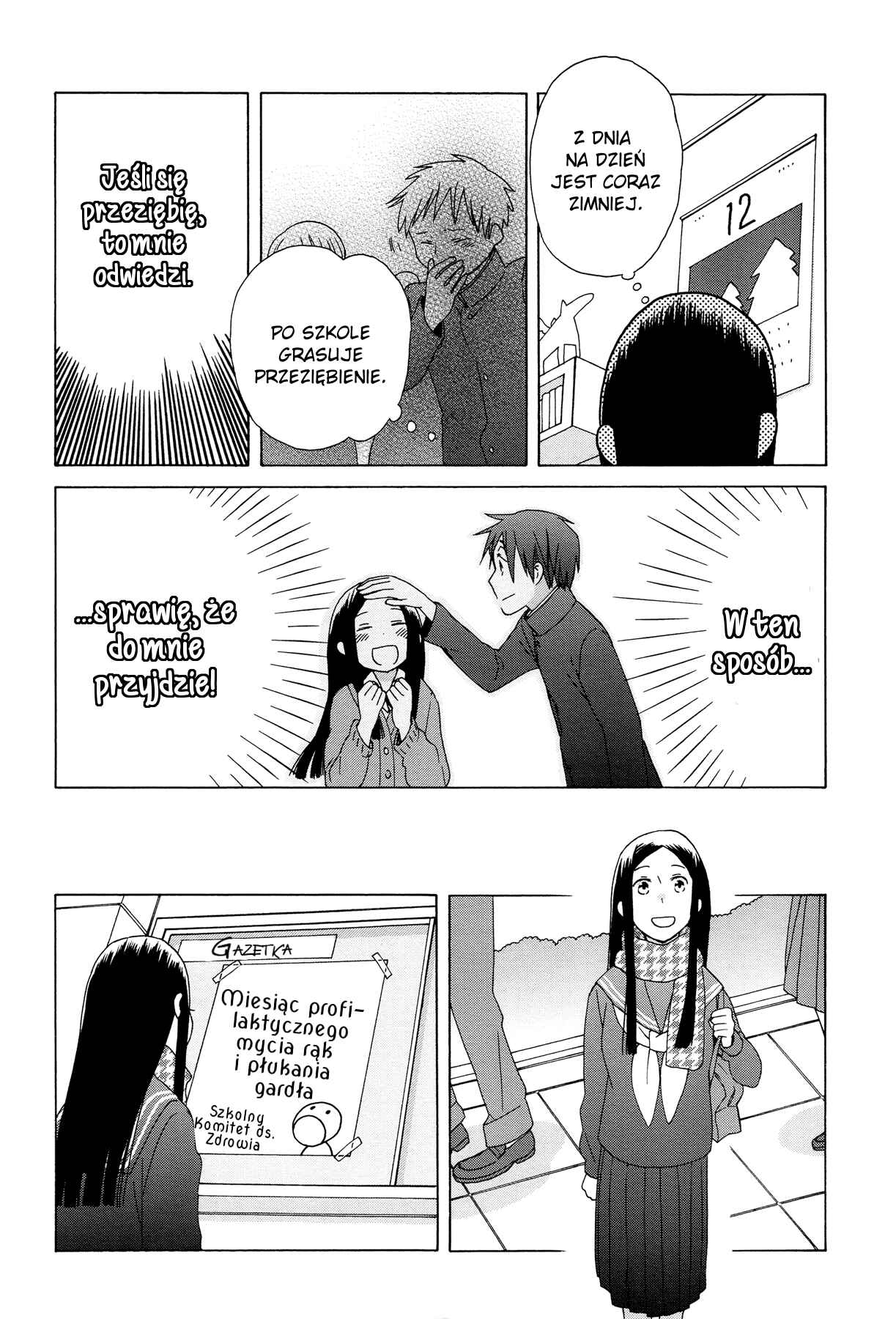 Love at Fourteen Chapter 36 - Page 9