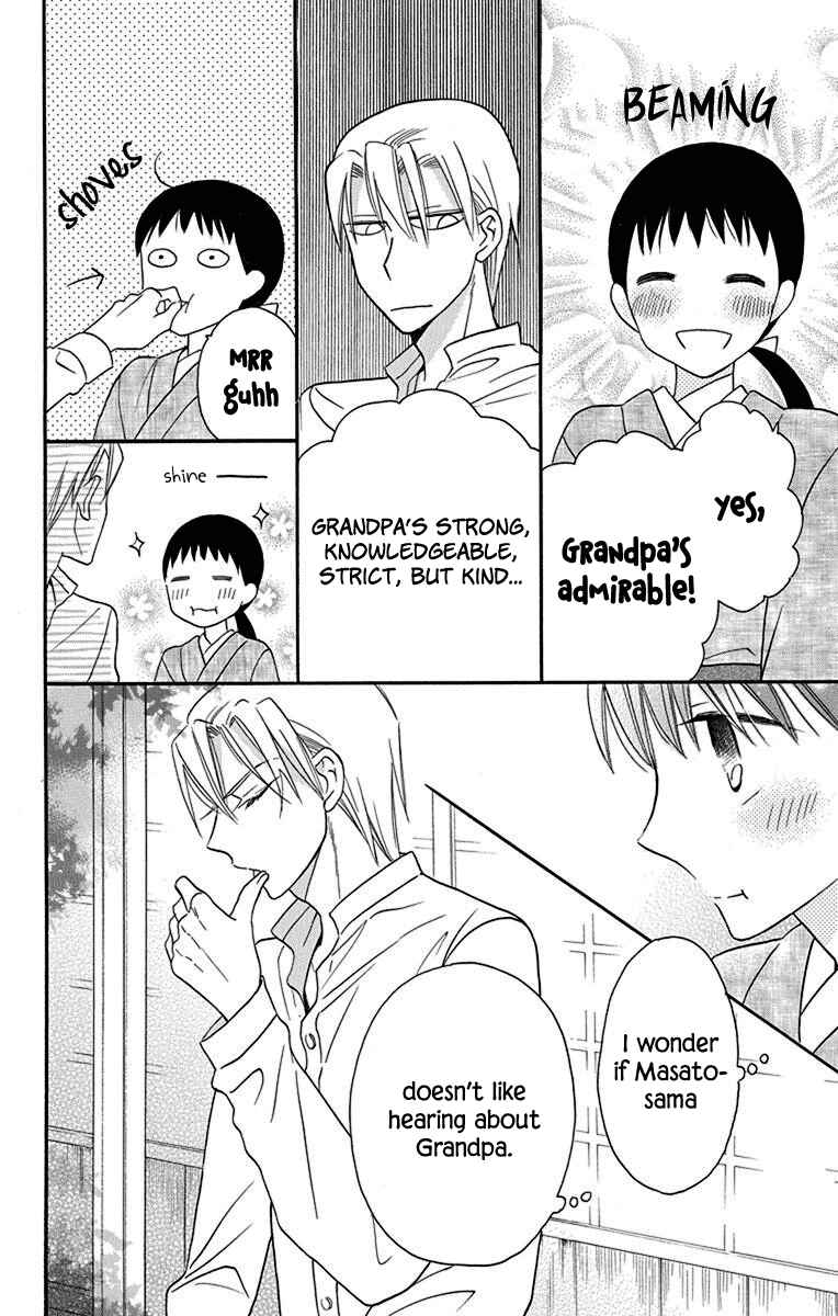 Tendou-ke Monogatari Chapter 12 - Page 17