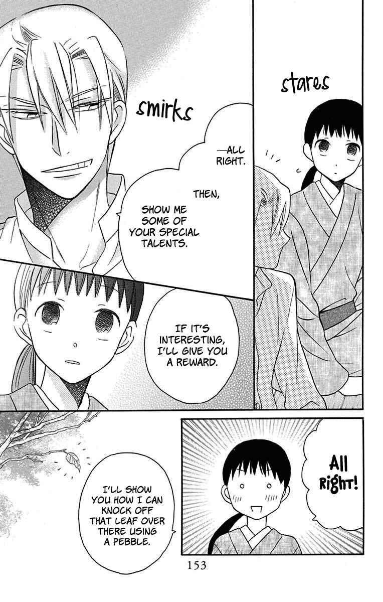 Tendou-ke Monogatari Chapter 12 - Page 18