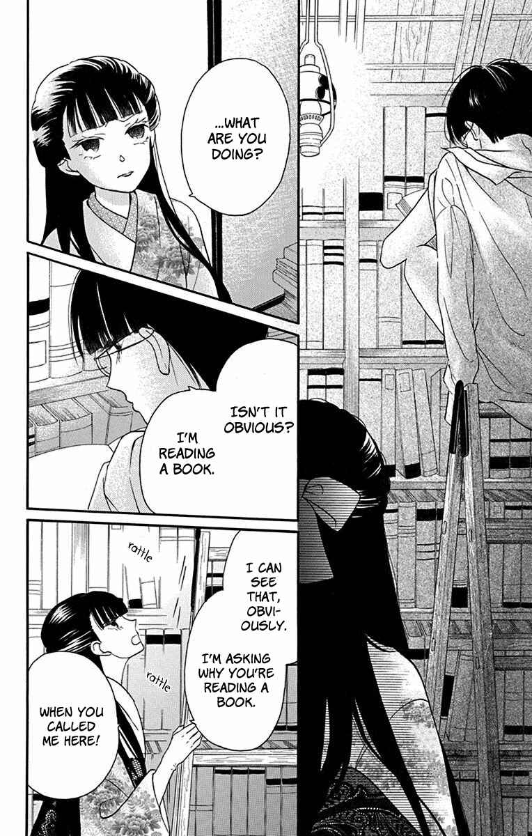 Tendou-ke Monogatari Chapter 12 - Page 31
