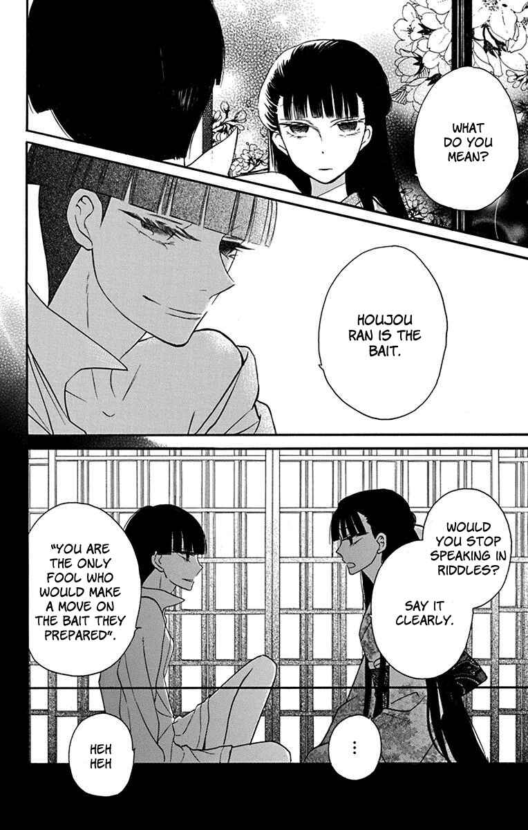 Tendou-ke Monogatari Chapter 12 - Page 35