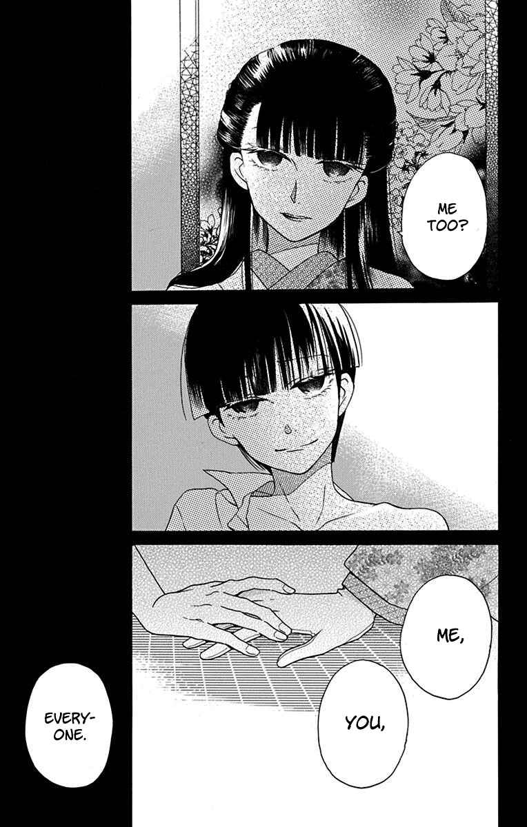 Tendou-ke Monogatari Chapter 12 - Page 38