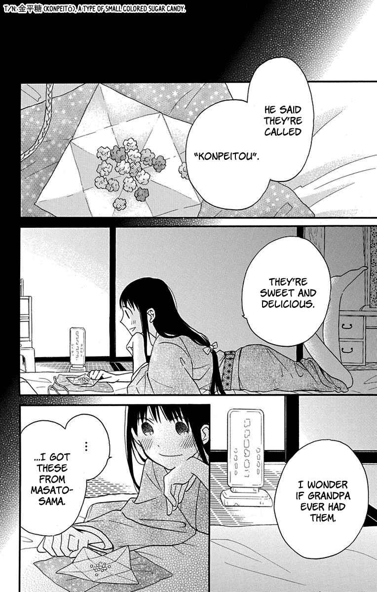 Tendou-ke Monogatari Chapter 12 - Page 39