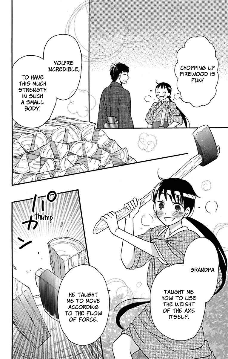 Tendou-ke Monogatari Chapter 12 - Page 9